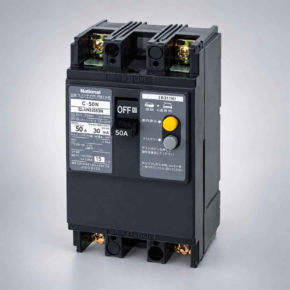ELCB Panasonic chụp góc nghiêng 3/4, thấy rõ mặt và cạnh bên